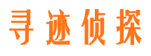 岳池市私家侦探